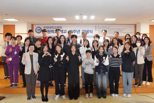 병원학교 제19주년 개교기념식 개최
